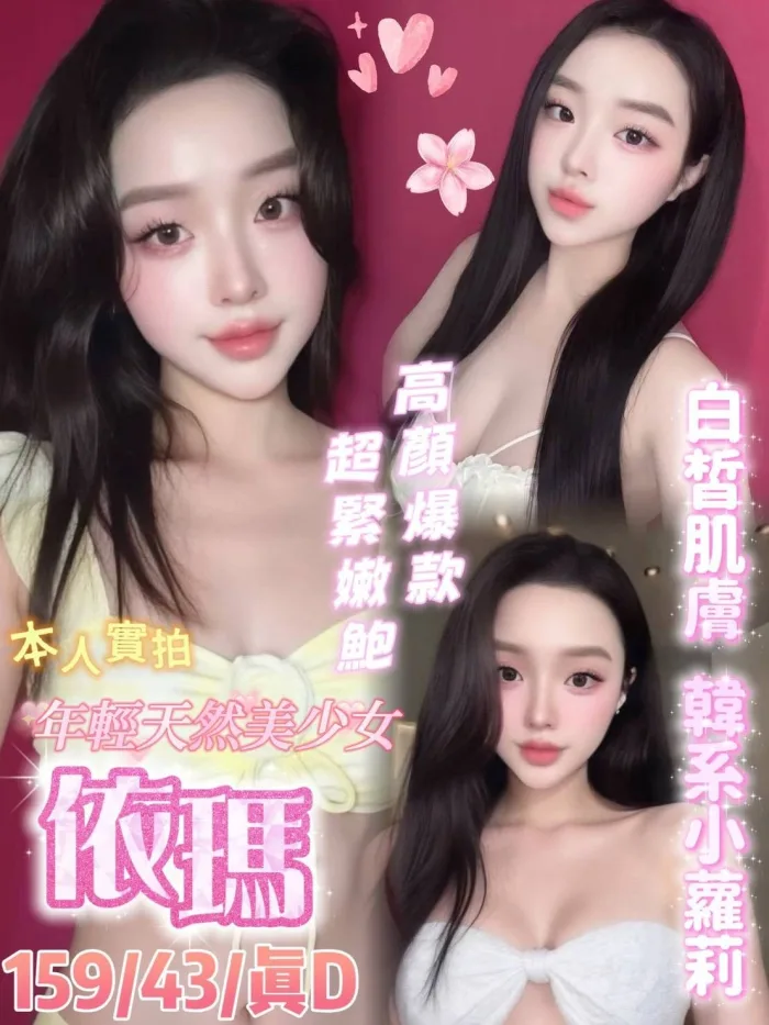 台中定點茶-依瑪：圖片 1