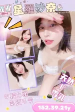 台中外送茶-星羅紗奈：圖片 2