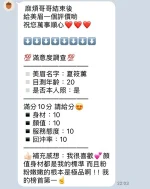 新竹定點茶-夏筱薰：圖片 3