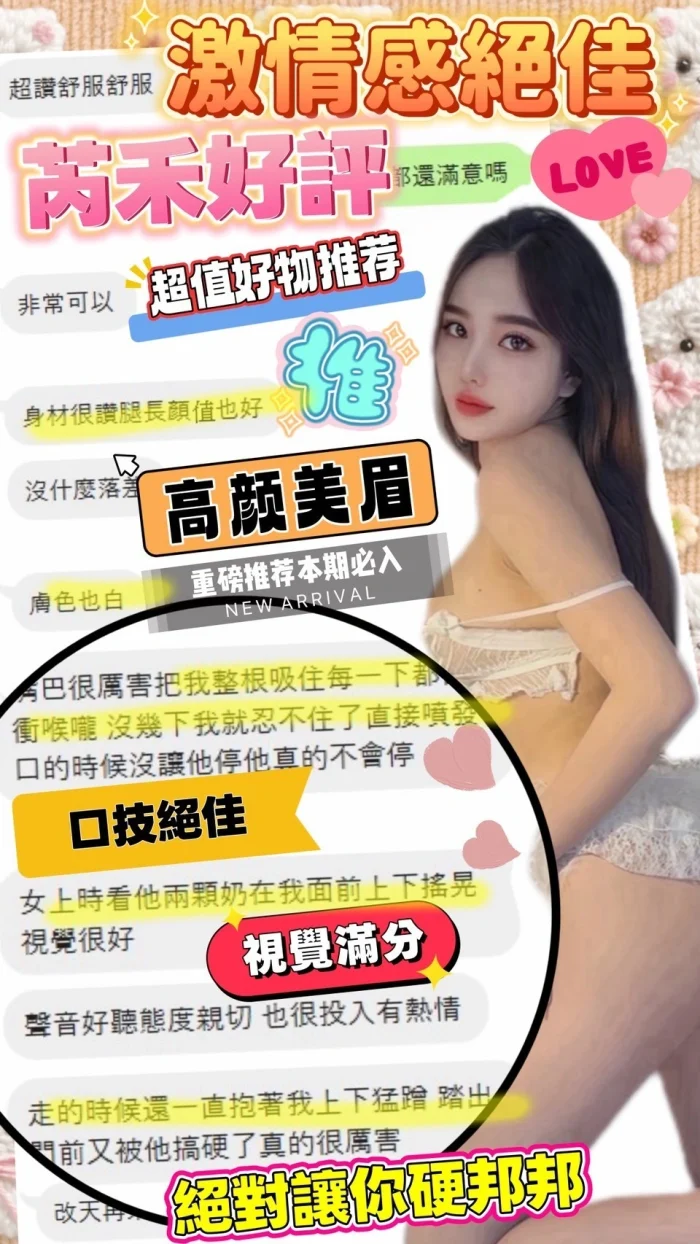 台中定點茶-芮禾：圖片 4