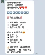 新竹定點茶-可可奈：圖片 5