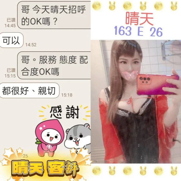 台北定點茶-晴天：圖片 3