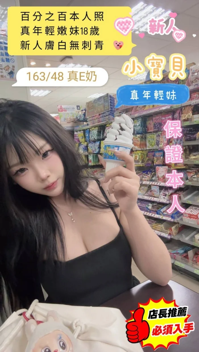 台南定點茶-小寶貝：圖片 1