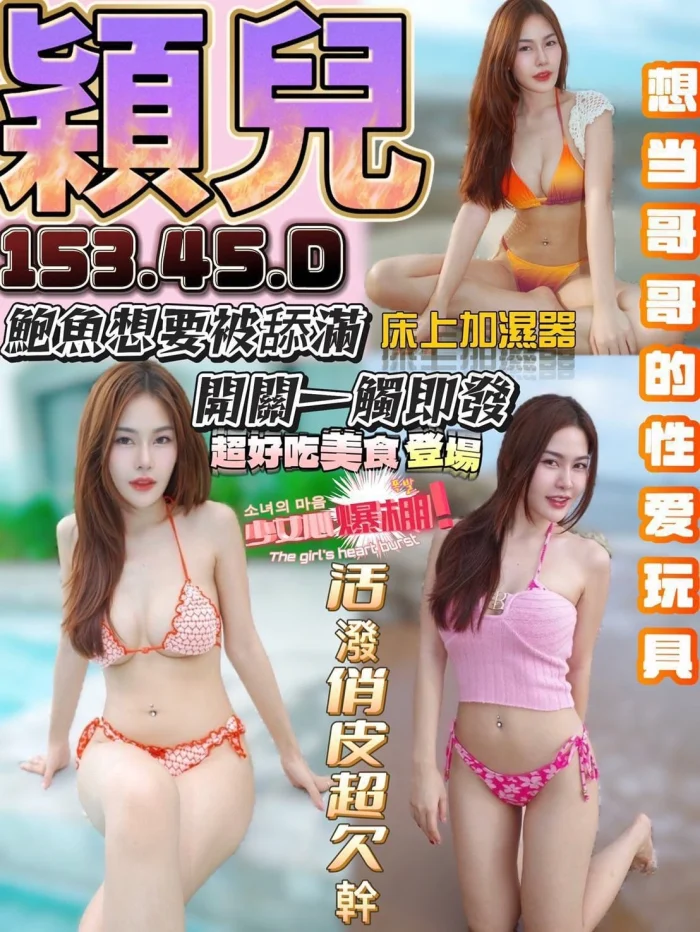 台中定點茶-穎兒：圖片 1