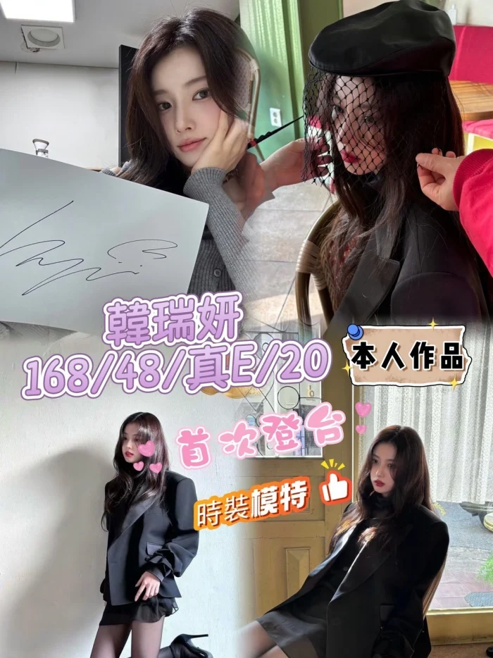 YGQohbIRSV9ur3lD 台中定點茶-韓瑞姸:圖片 1