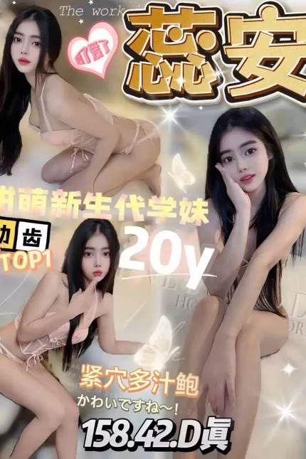 台中定點茶-蕊安