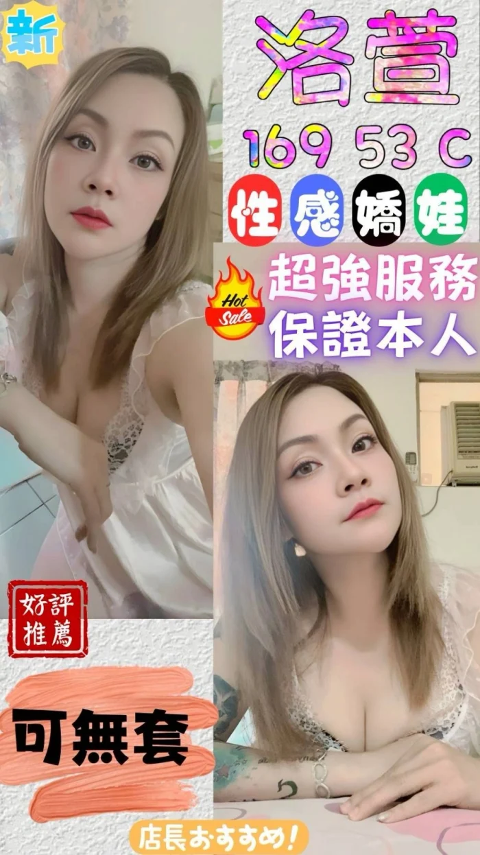 YLfWAZIeo18P6EKg 台中定點茶-洛萱:圖片 1