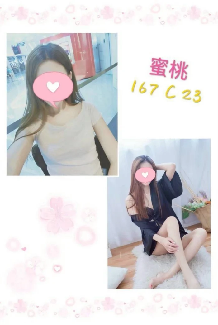 台北定點茶-蜜桃：圖片 1