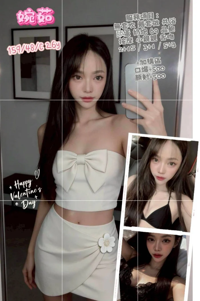 YacuMKSb3fQgsF0e 台中定點茶-婉茹:圖片 1