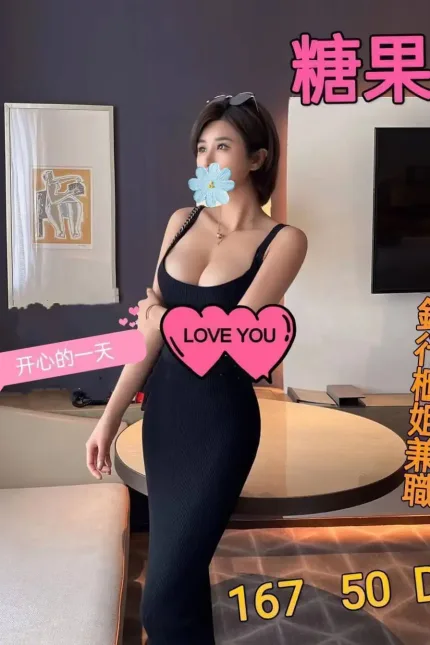 台北定點茶-糖果