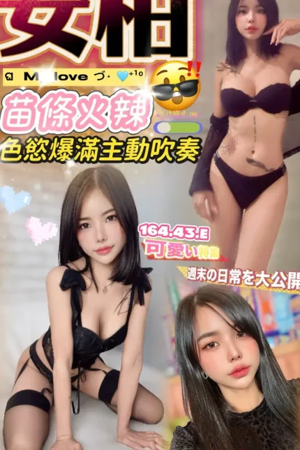 台中定點茶-安柏