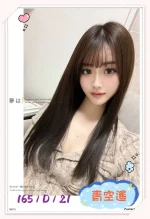 台中定點茶-青空遙：圖片 2