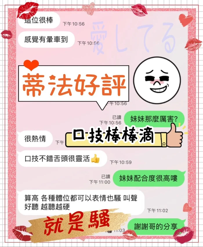 台中定點茶-蒂法：圖片 5