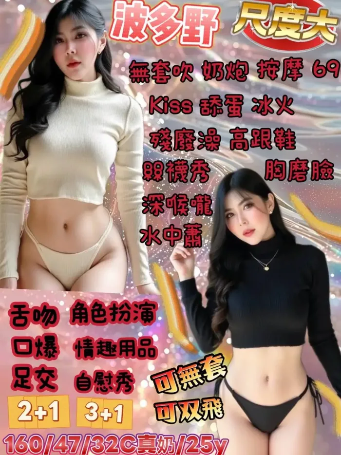 宜蘭定點茶-波多野：圖片 1