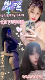 台北定點茶-樂瑤