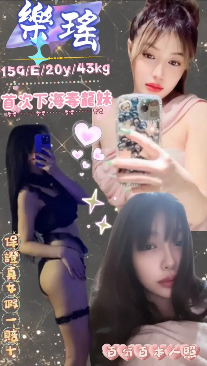 台北定點茶-樂瑤：圖片 1