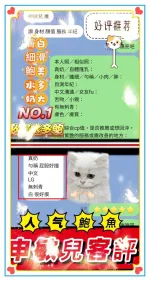 高雄定點茶-申敏兒：圖片 10