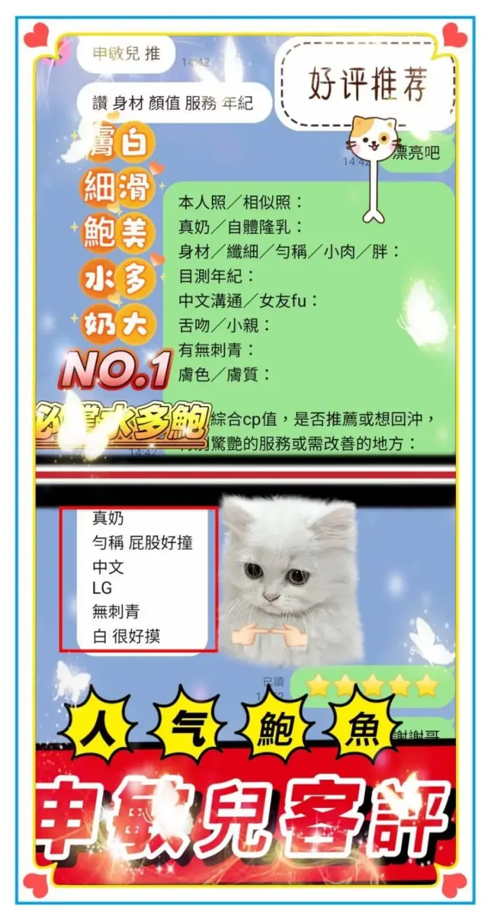 高雄定點茶-申敏兒：圖片 10