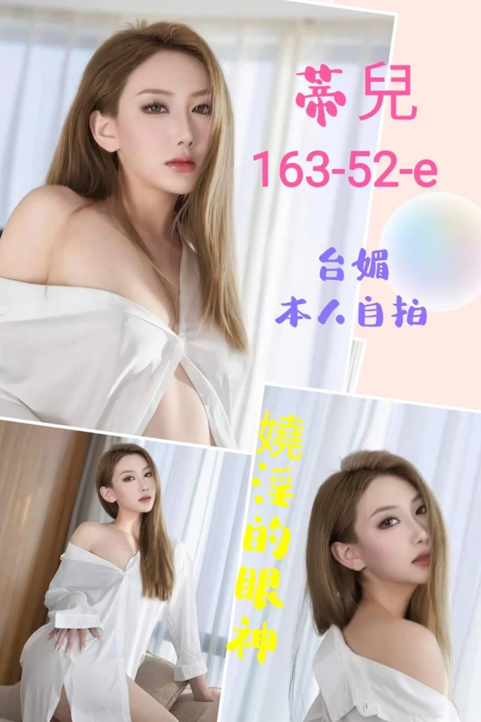 台北定點茶-蒂兒：圖片 1