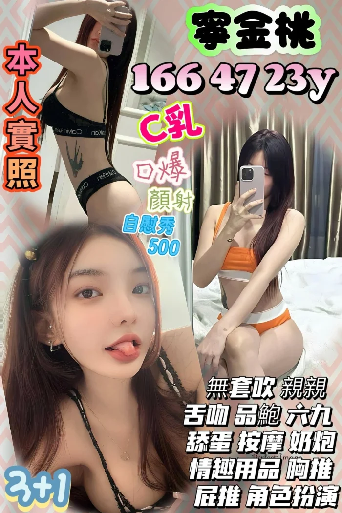 桃園定點茶-寧金桃：圖片 1