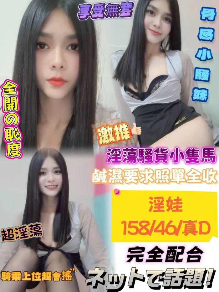 台中定點茶-淫娃：圖片 1