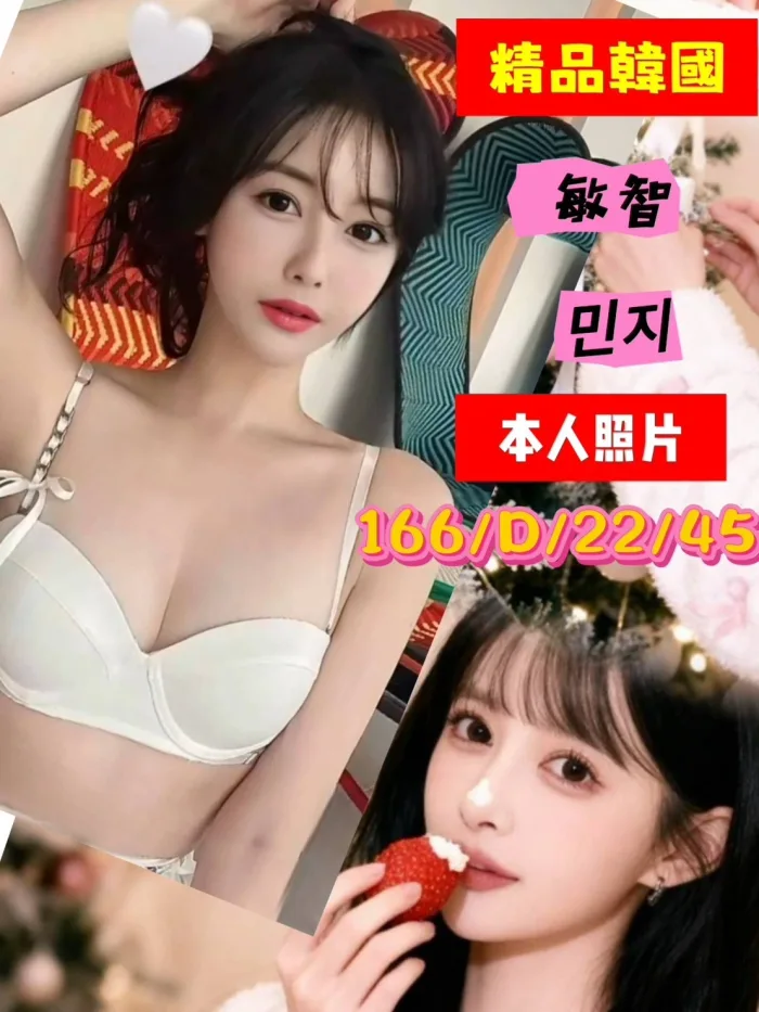 桃園外送茶-敏智：圖片 1