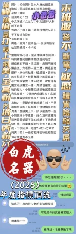 高雄定點茶-小薇薇：圖片 10