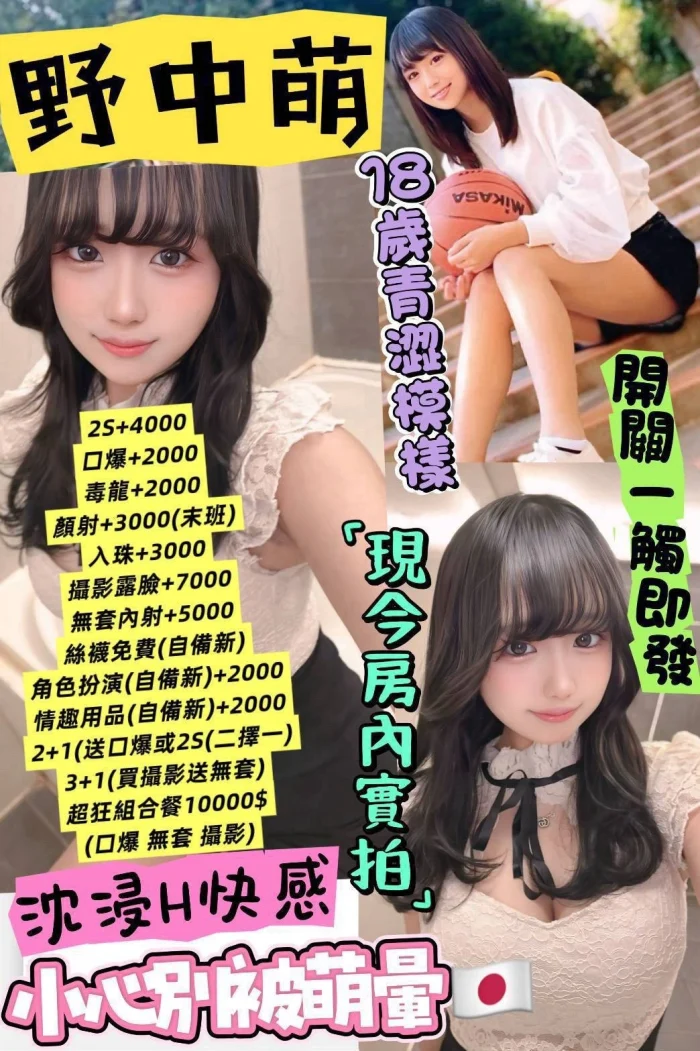 ZdlhPJQegnS0WD2R 台中定點茶-野中萌:圖片 1