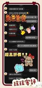 台南定點茶-玹玹：圖片 3