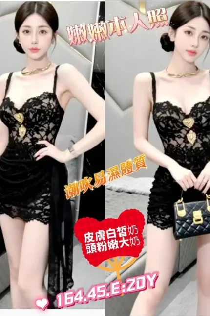 台南定點茶-嫩嫩