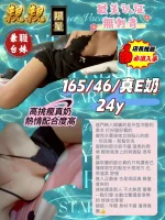 台中定點茶-親親:圖片 3