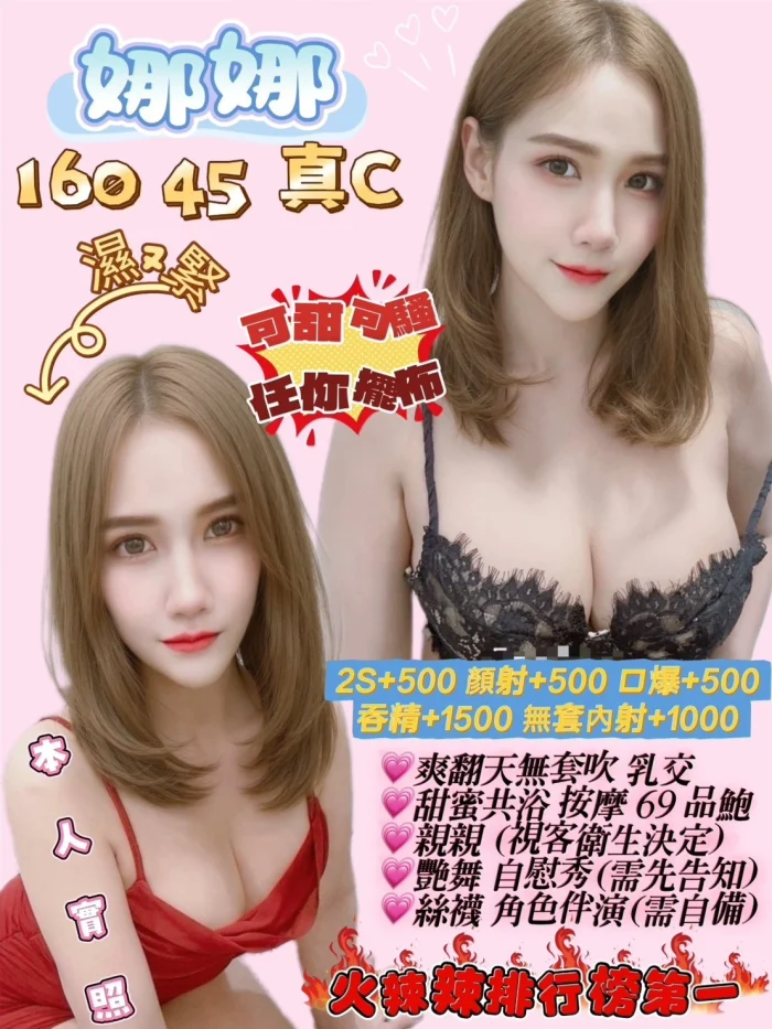 雲林定點茶-娜娜：圖片 1