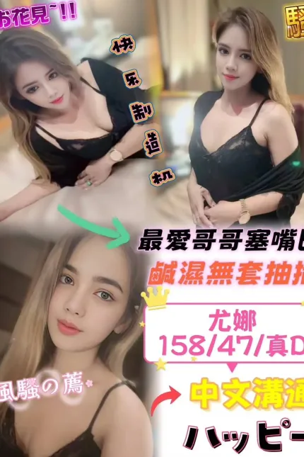 台中定點茶-尤娜