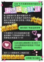 台中定點茶-瀨悠：圖片 5