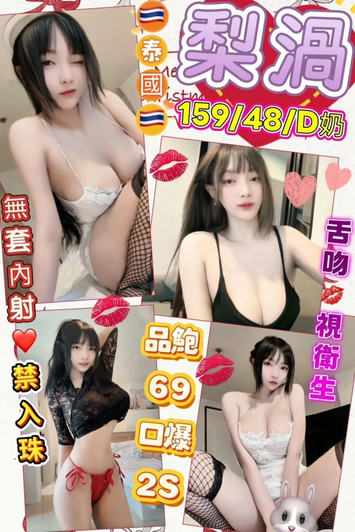 花蓮定點茶-梨渦：圖片 1