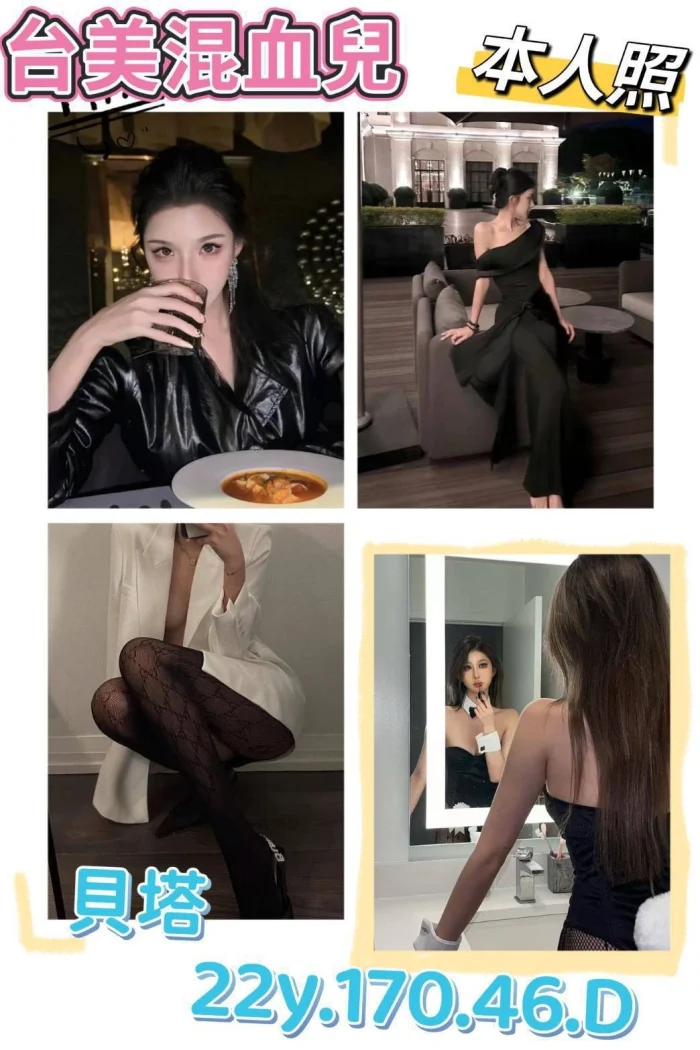 台北外送茶-貝塔：圖片 1