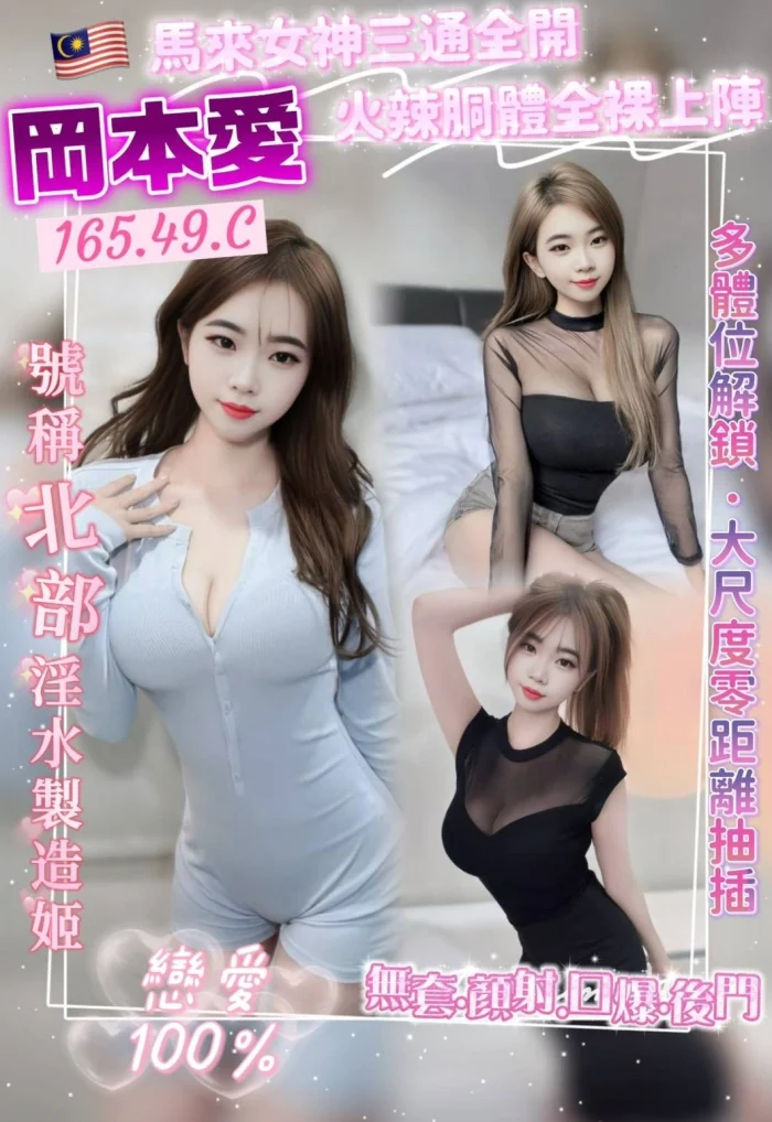 桃園定點茶-岡本愛：圖片 1