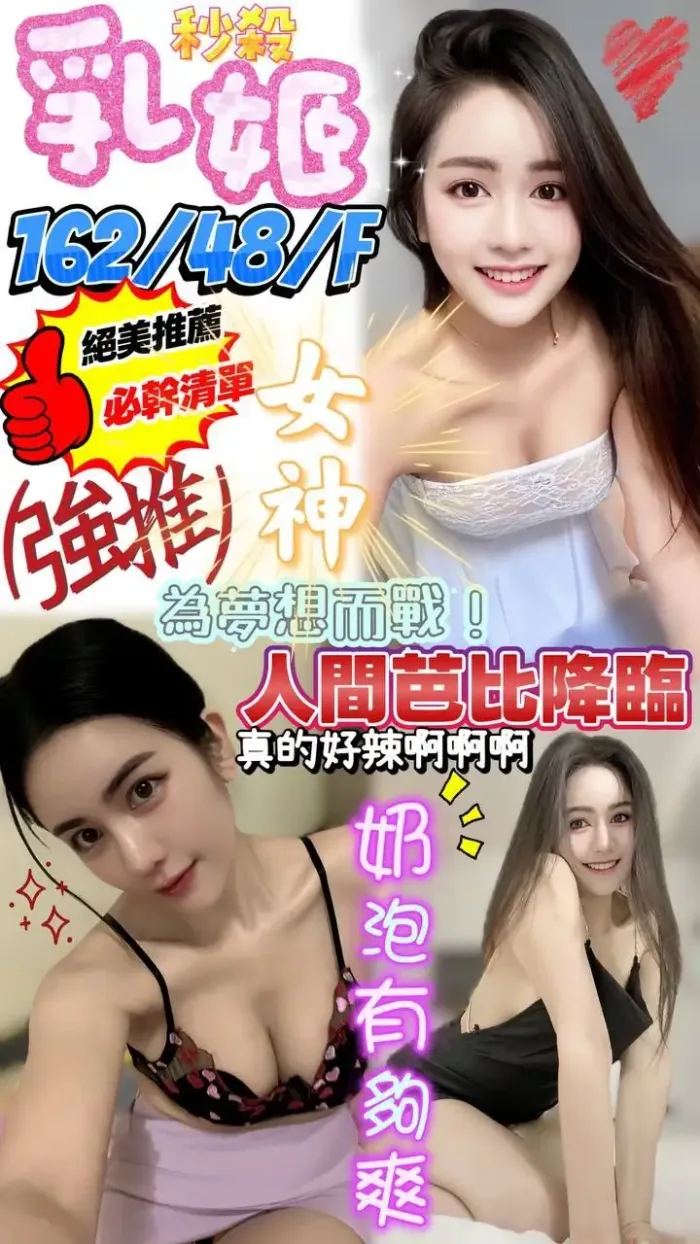 澎湖定點茶-乳姬：圖片 1