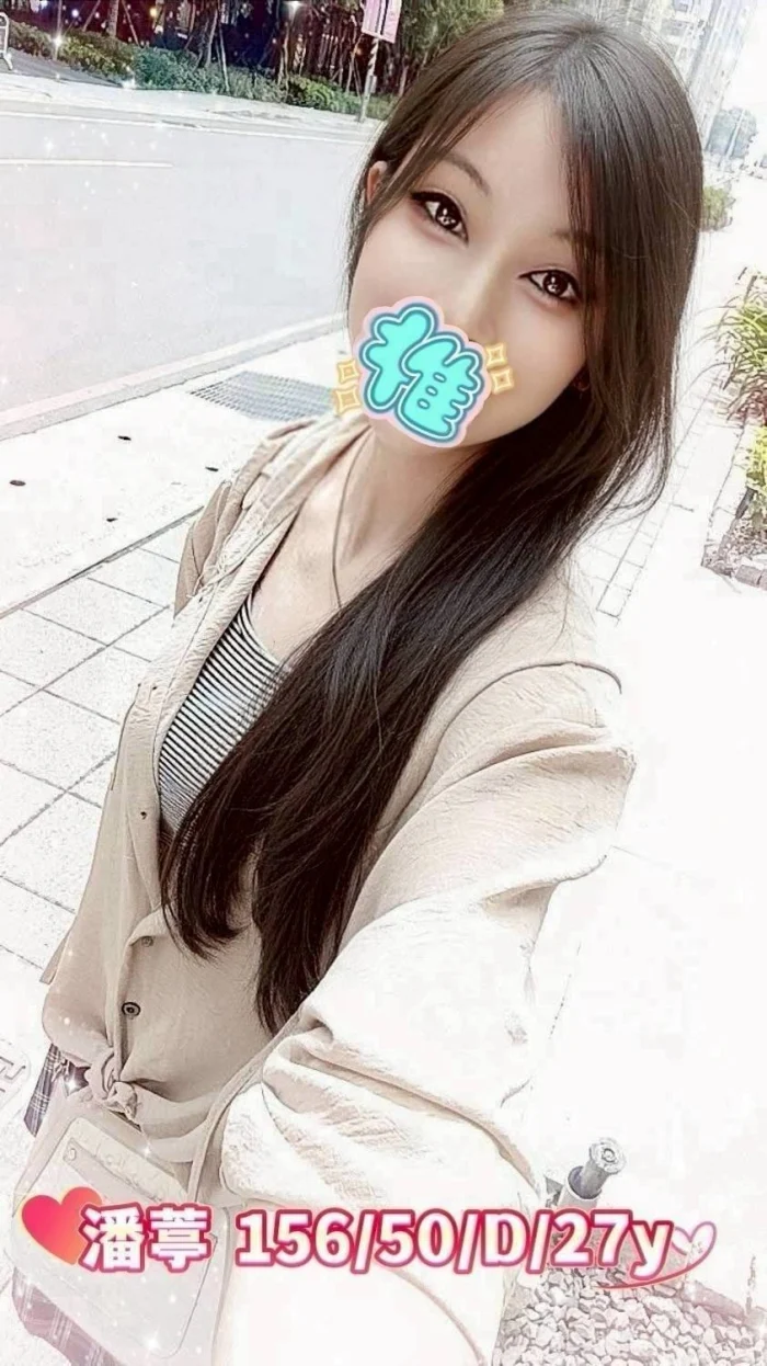 雲林定點茶-潘葶：圖片 1