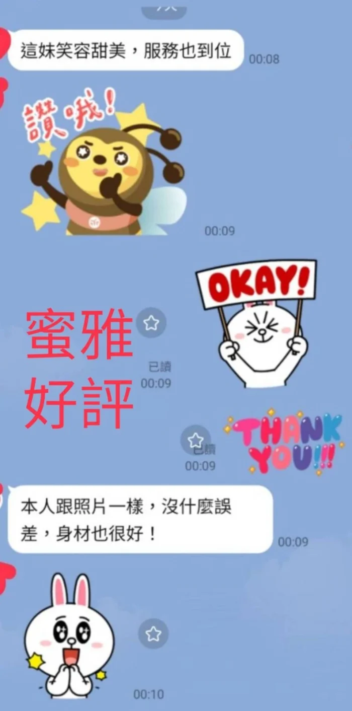 南投定點茶-蜜雅：圖片 3