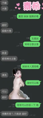 雲林定點茶-素希：圖片 5