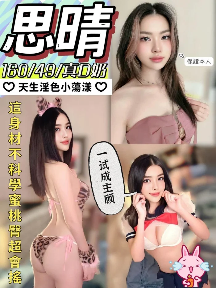 嘉義定點茶-思晴：圖片 1