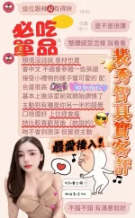 高雄定點茶-裴秀智：圖片 10