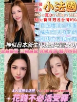 台北定點茶-小法國