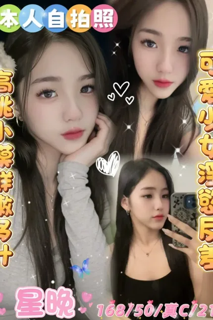 雲林定點茶-星晚