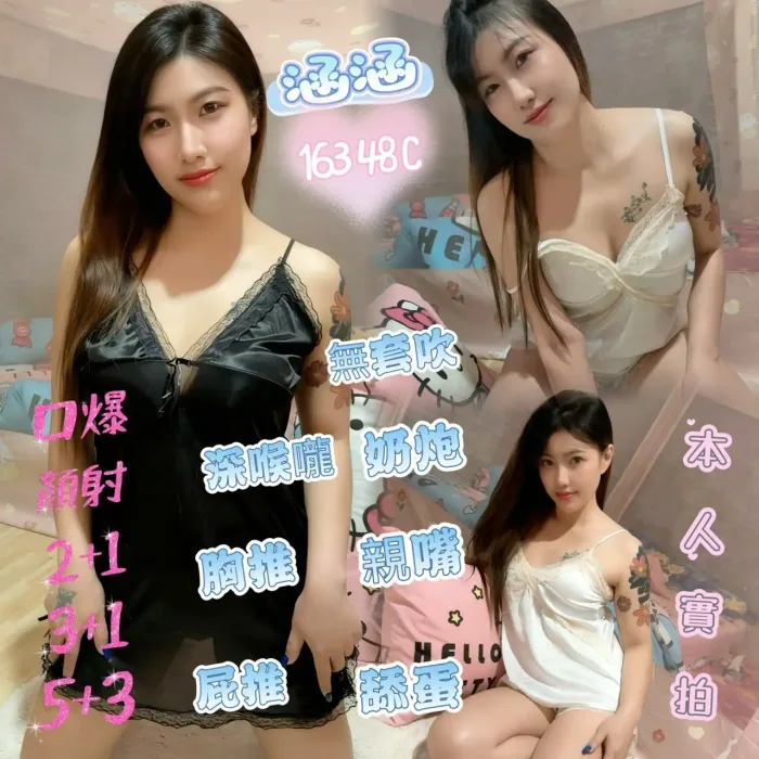 屏東定點茶-涵涵：圖片 1