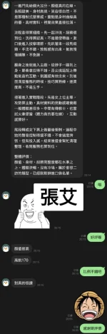 台中定點茶-張艾:圖片 10