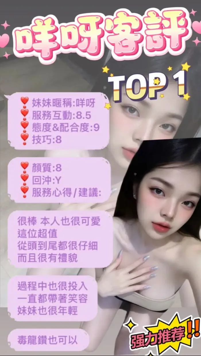 新北定點茶-咩呀：圖片 5