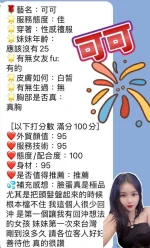 屏東定點茶-可可:圖片 9