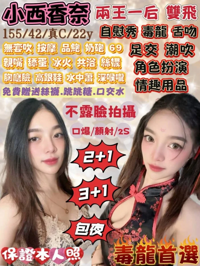 bXjHNJvRCVnPqQhY 宜蘭定點茶-小西香奈:圖片 1